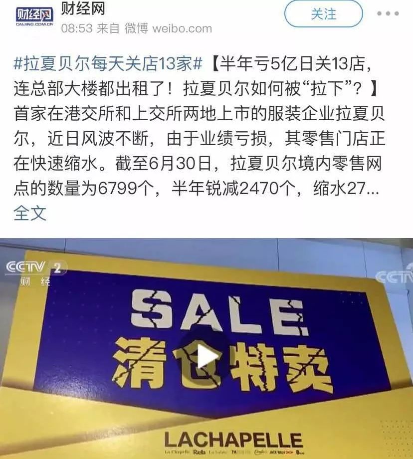 zara的衣服质量有问题吗,zara倒闭了多少店