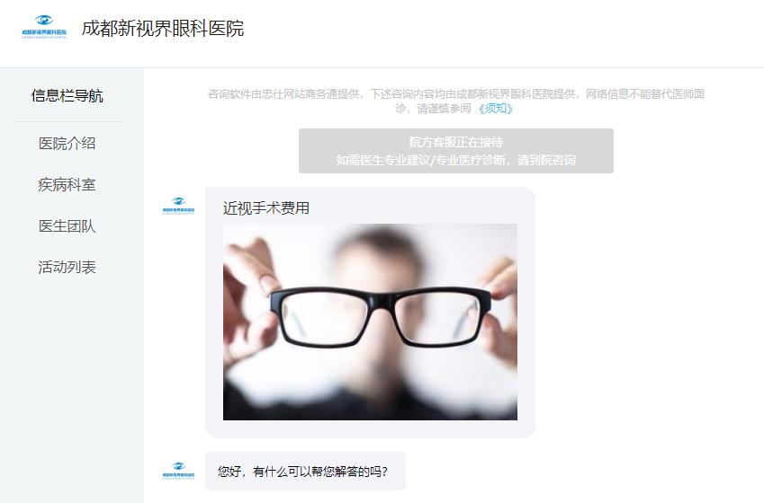 功勋反水，股价跳水，宏颜获水——李彦宏落水记