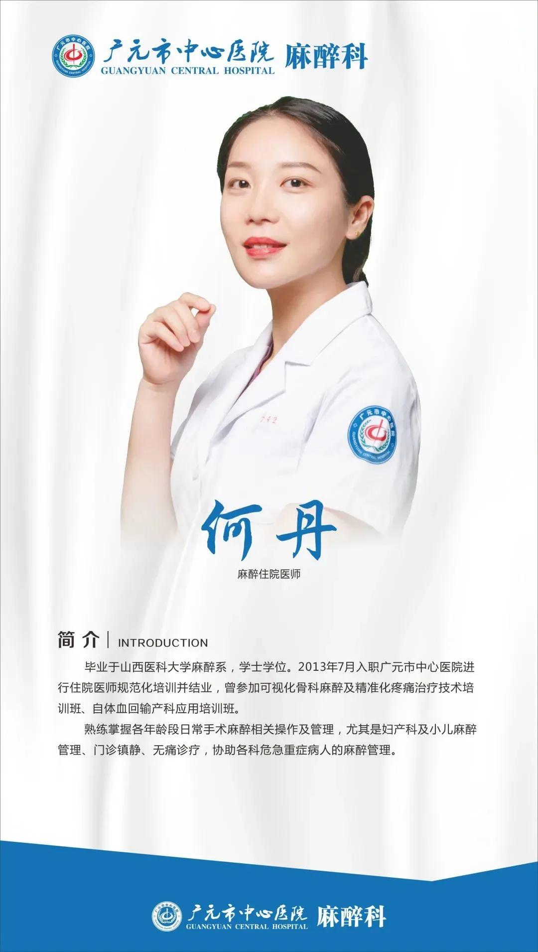 医生做手术边聊天,一边手术一边和医生聊天