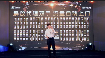 薇薇国际5G黑科技发布会震撼举行,董事长陈琳送豪礼