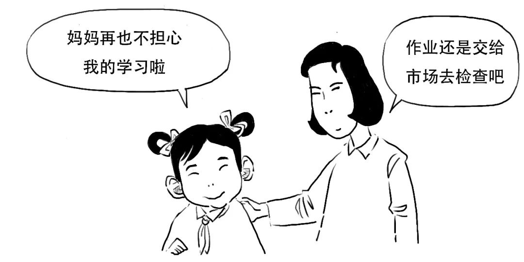 创业板注册制跟之前有什么区别,创业板注册制和以前有什么区别