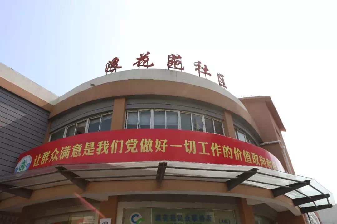 墙上禁止小广告标语,不让乱倒垃圾的标语横幅