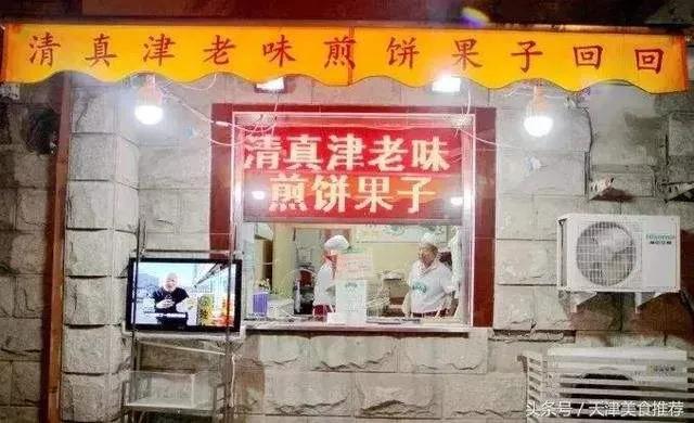 外地人来天津打卡美食,外地人打卡天津小老饭庄