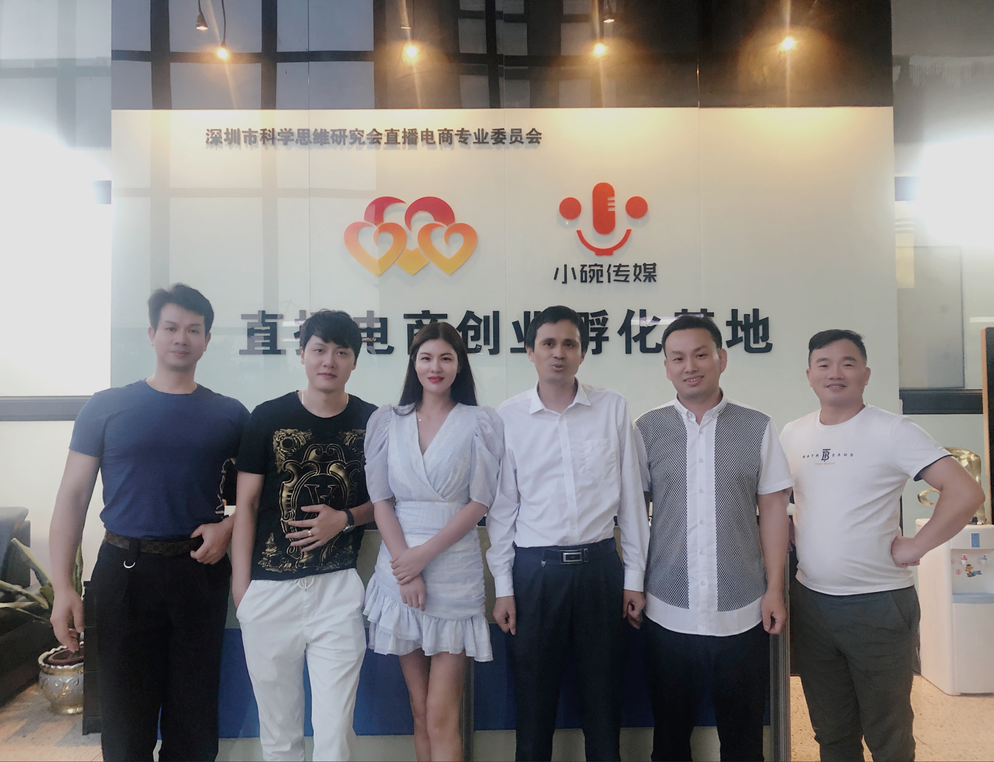 “深爱榜星工场”项目研讨会在深圳龙华召开