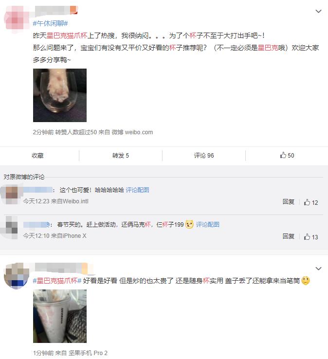 星巴克被疯抢的限量版杯子,星巴克性价比高的杯子