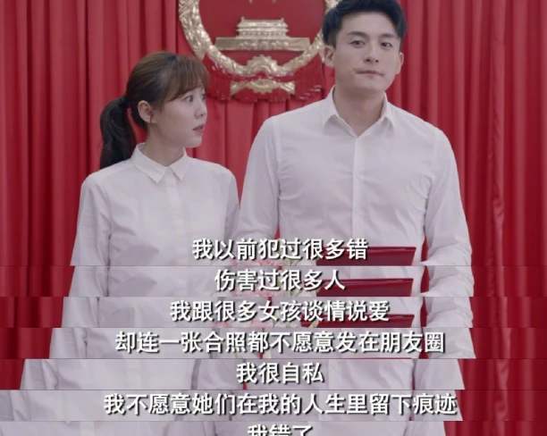 爱情公寓五吕子乔和陈美嘉,爱情公寓五吕子乔和陈美嘉的爱情