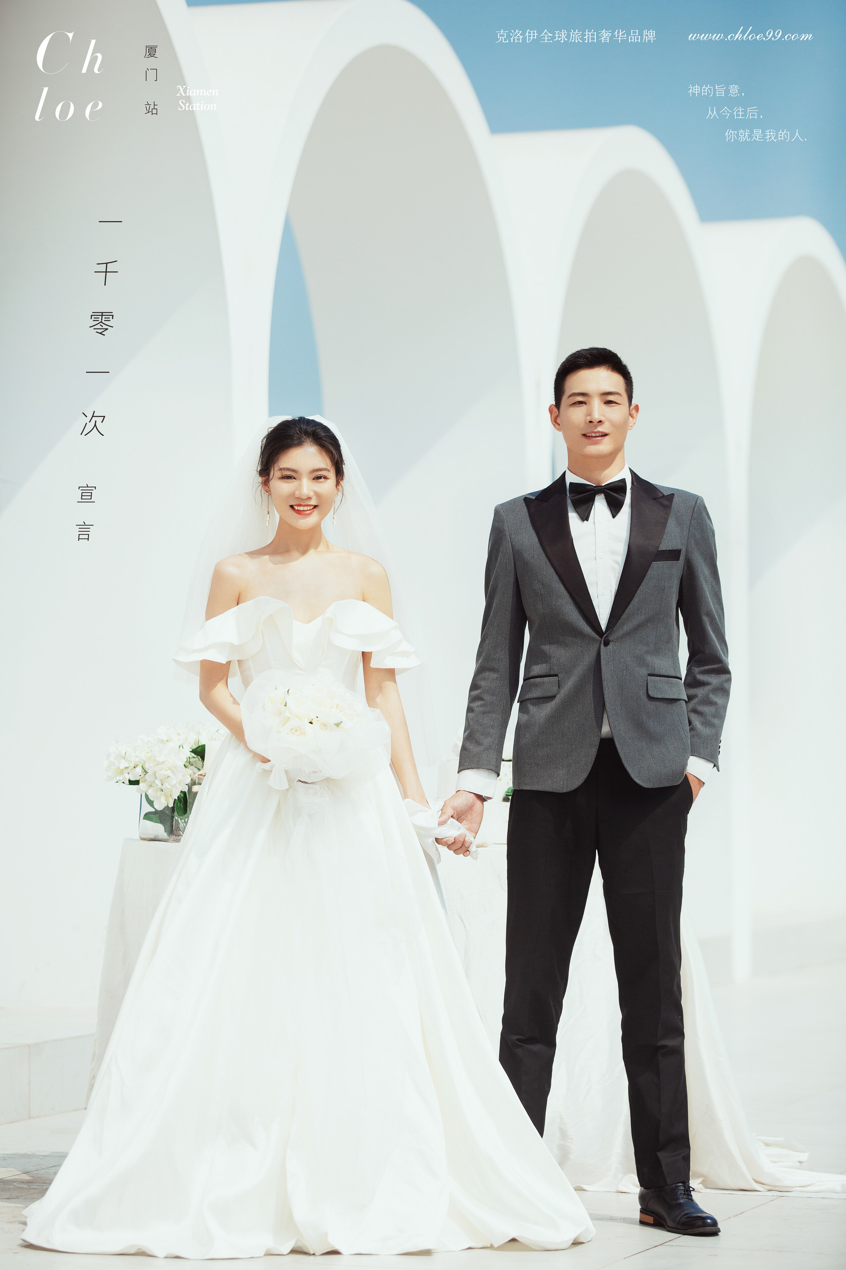 婚礼当天婚纱照海报图片怎么选,婚纱照迎宾海报有架子吗