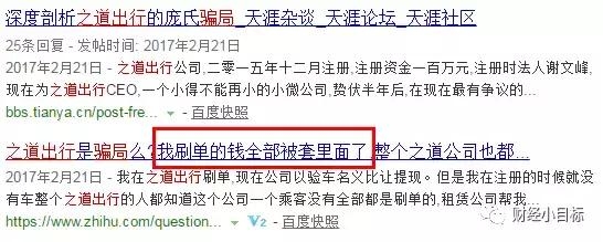 公安部曝光最新传销名单,重拳出击打击非法传销是真的吗