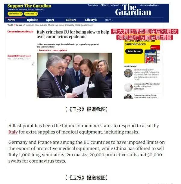 亲历者讲述意大利封国实情：口罩短缺买不到对中国的态度在转好