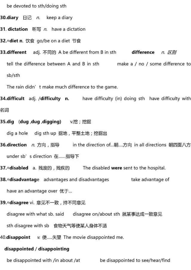 英语高中3500词汇,高中英语3500单词推荐书
