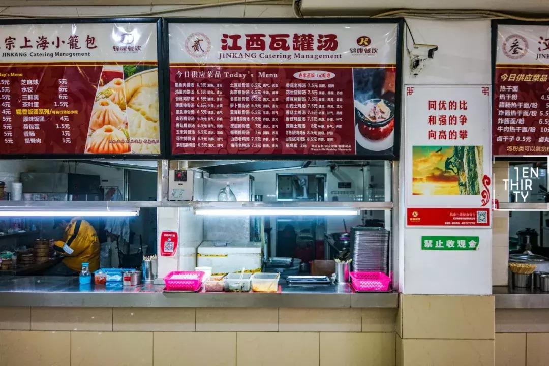 这样的青春，混迹过黄家湖大学城的人都会懂