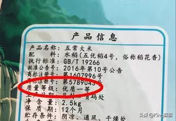 买大米认准哪几个品牌,好品质精选大米