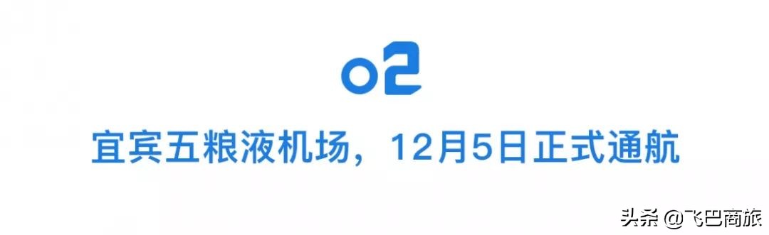 春秋航空新开南京直飞厦门航线 (春秋航空直飞大阪是什么机型)