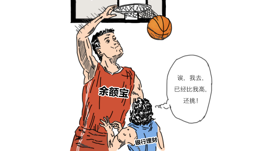 余额宝最少存多少钱能看见有利息,余额宝存多少钱才有利息