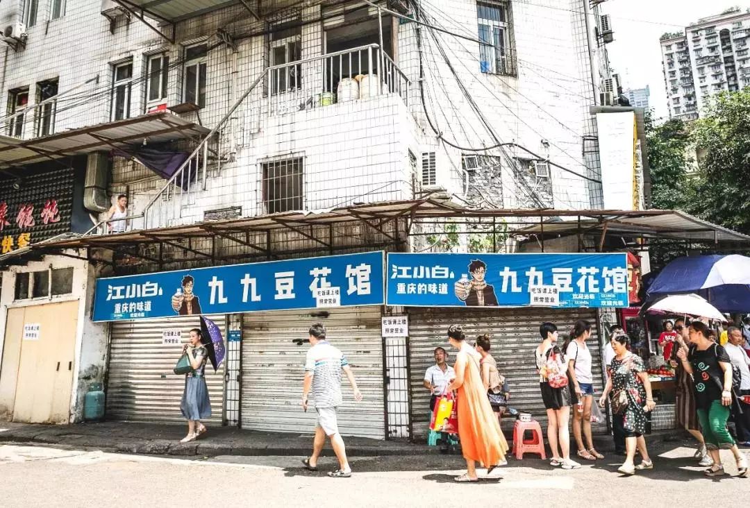 吃遍重庆100家苍蝇馆子,重庆解放碑附近苍蝇馆子前十名