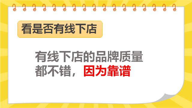 商品售卖技巧新手,如何选择售卖物品