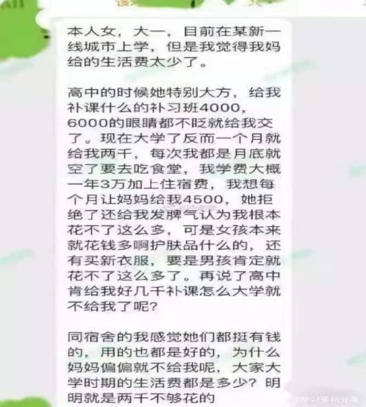 马云教会孩子如何面对失败,马云说未来孩子稀缺怎么分析