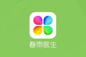 春雨医生发布的莆田系医院名单,莆田系民营医院靠谱吗