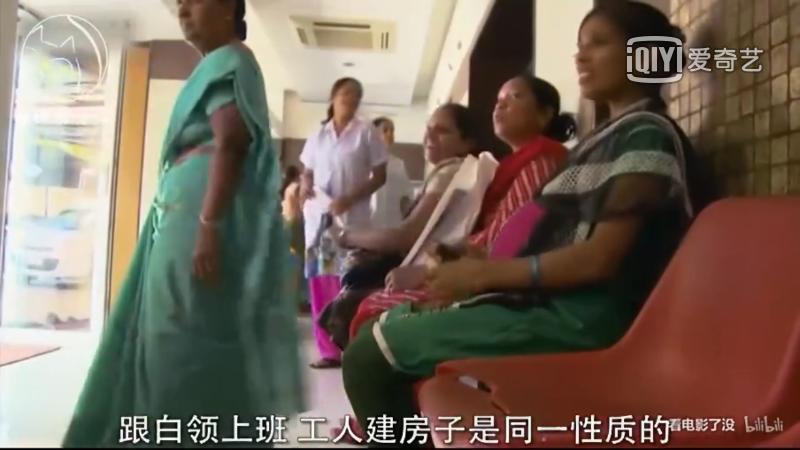 揭露代孕电影解说,bbc生育的真相纪录片在线观看