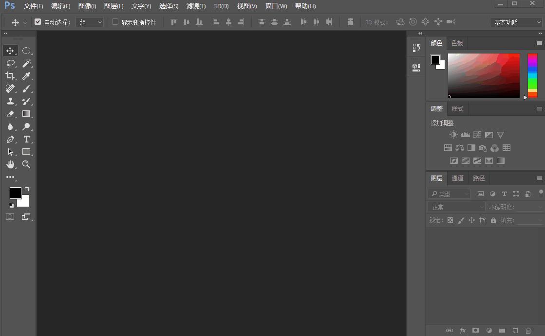 ps文件太大变小了模糊,ps新建图层内存太大怎么办