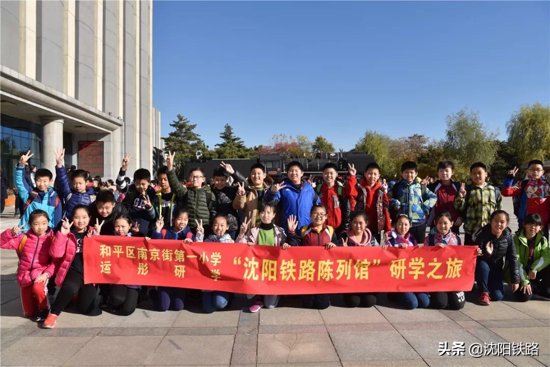 沈铁铁路运输管理,沈阳地铁10大便民举措