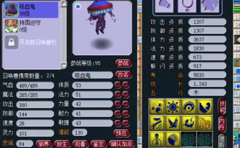 梦幻西游摆摊卖浪淘沙靠谱吗,梦幻西游浪淘沙礼盒在哪摆摊卖