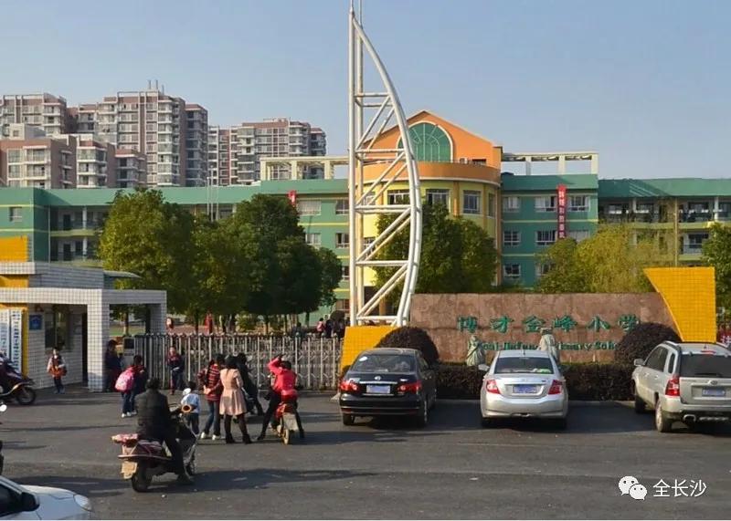 升学班优势,长沙博才集团小学排名