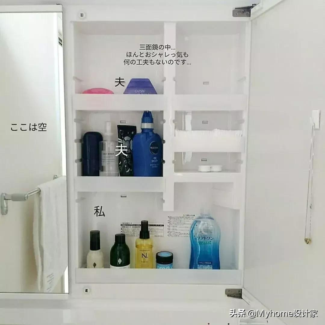 日本主妇清洁卫生间,日本卫生间收纳整理技巧