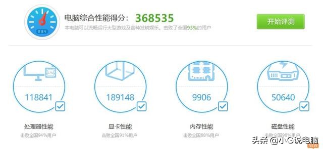 京东推荐一款组装电脑,京东组装好的主机怎么样