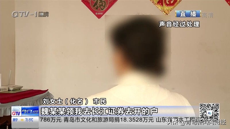 41岁离世的基金经理,消失的理财经理