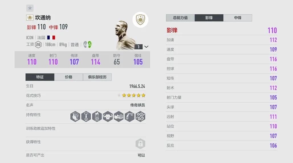 21世纪名人堂,21年度toty最佳11人阵容