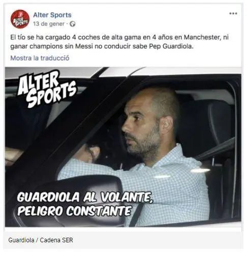 梅西公开质疑,梅西回应曾受过的质疑