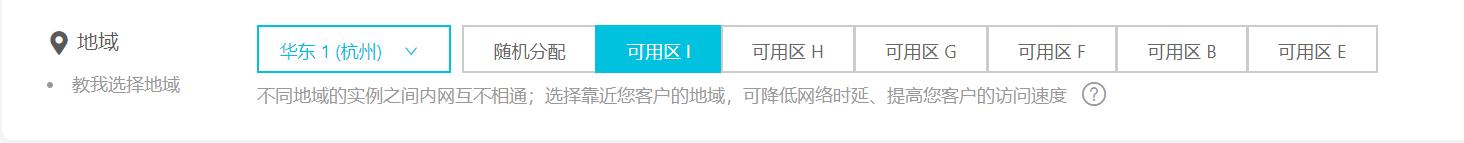 双十一阿里云服务器很慢,双11阿里云免费服务器