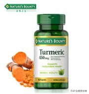 国内姜黄素产品有哪些,姜黄素商品推荐