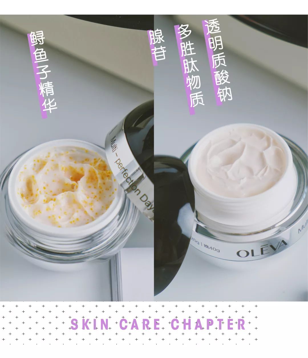 用最贵的护肤品熬最深的夜下一句,熬最晚的夜用最好的补品