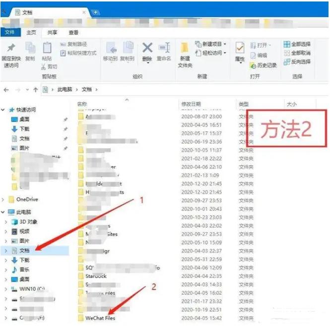 电脑微信文件夹图片变成dat格式,电脑上的微信dat文件怎么打开