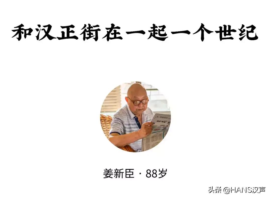 汉正街故事未完待续,汉正街人来人往