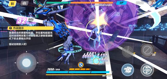 天使重构崩坏三,崩坏三天使重构在第几章