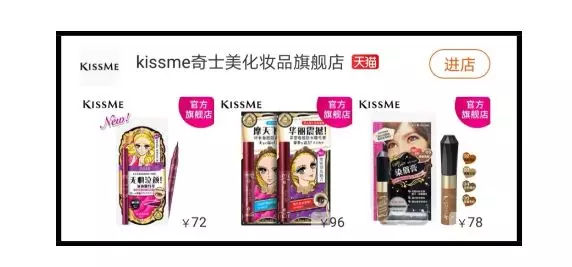 科颜氏旗舰店是假的吗,科颜氏旗舰店的东西是正品吗