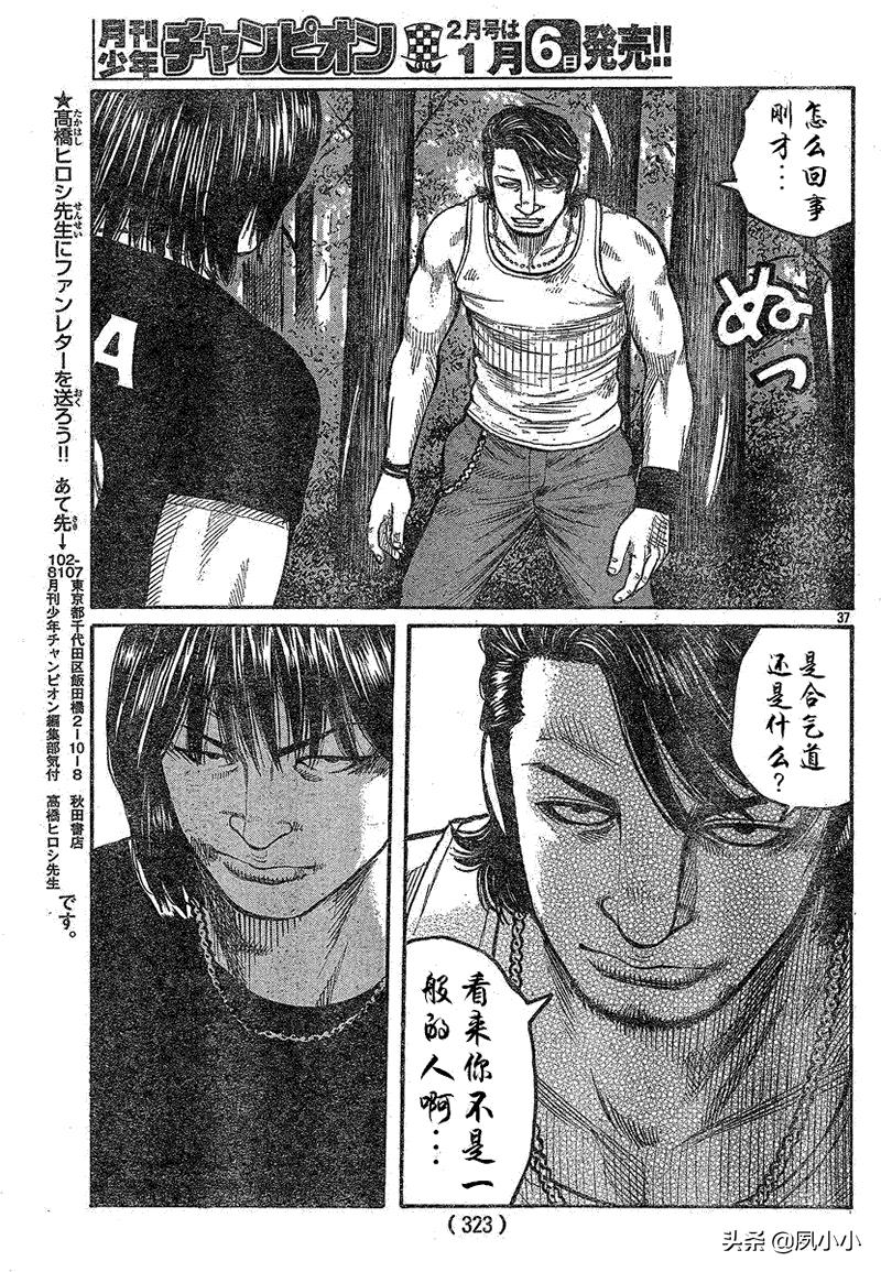 热血高校3最后一战完整版,热血高校3去哪里看