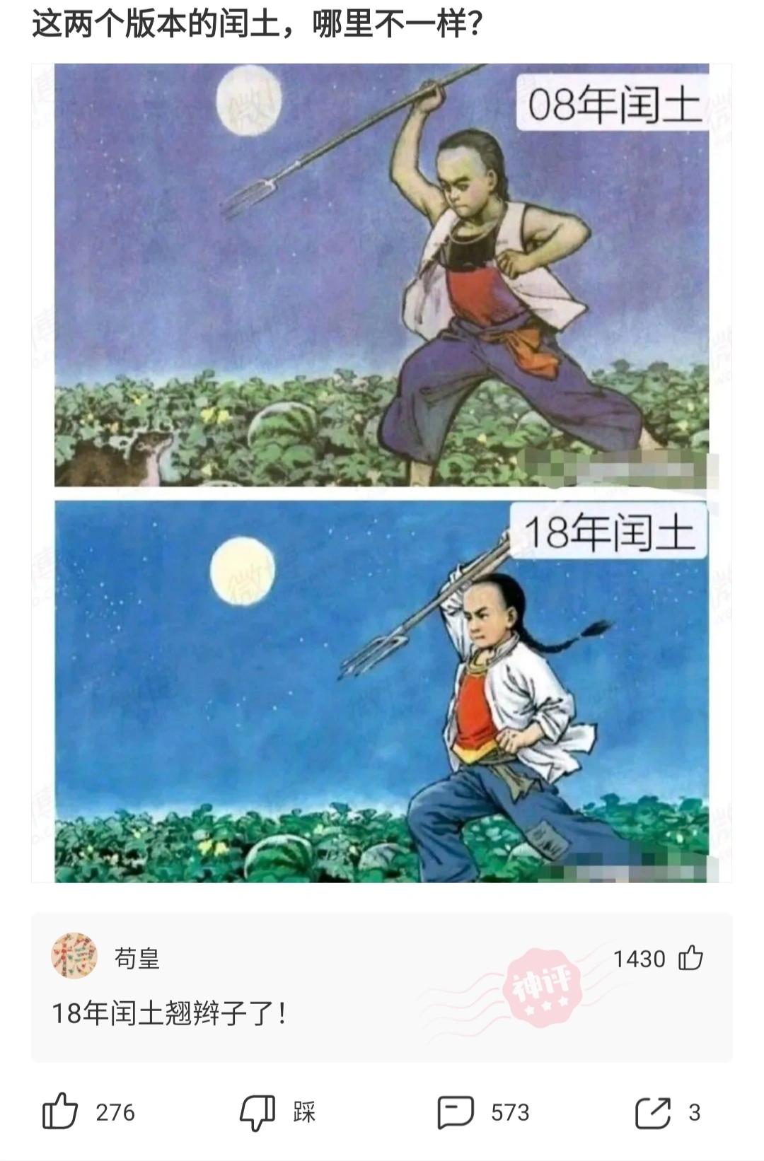 神评论吃不饱,为什么有些人说马肉不能吃