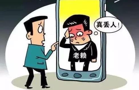 送给借钱不还的人一些话,给借钱不还的人最后的忠告