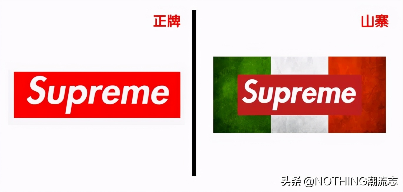 中国十大山寨品图片,国内山寨服饰