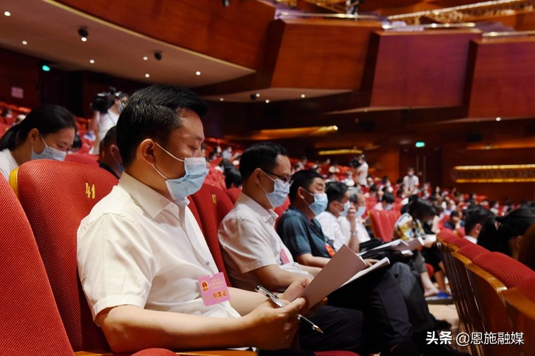 恩施市第十届委员会第一次会议,恩施市代表大会