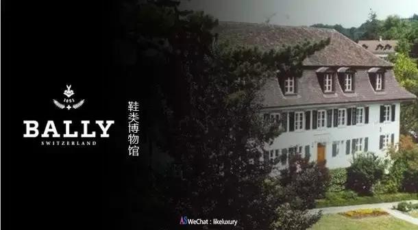bally有哪些子品牌,bally是瑞士的奢侈品品牌