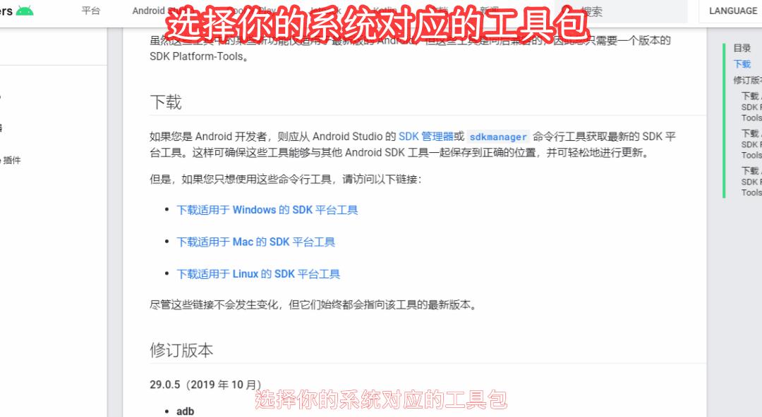 安卓5.1怎样卸载系统自带应用,安卓不用root卸载程序