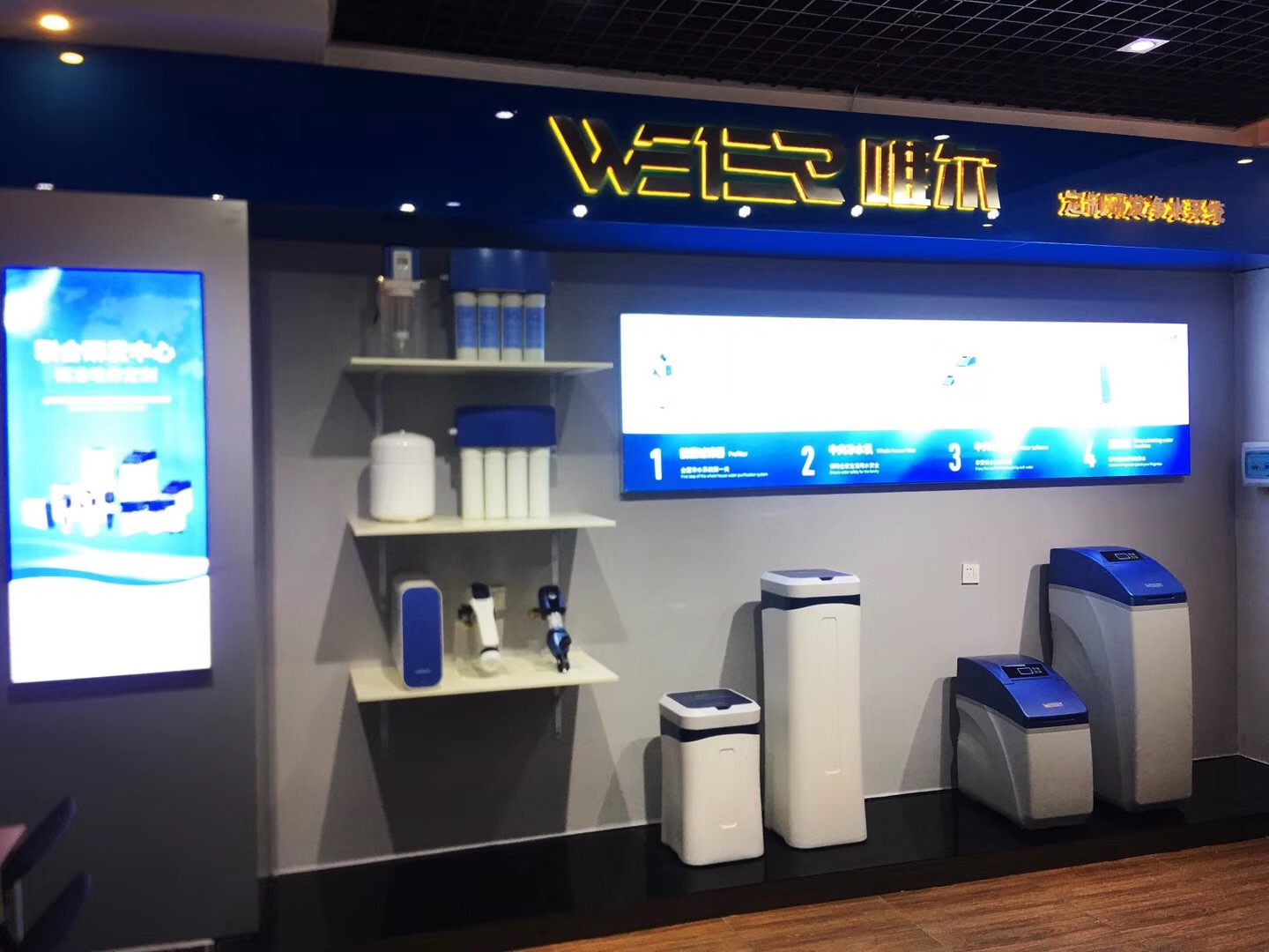 唯尔净水加盟官网,唯尔定制净水系统