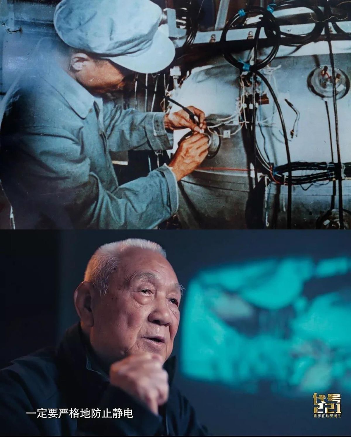 两弹一星老人视频,九旬老人必买清单