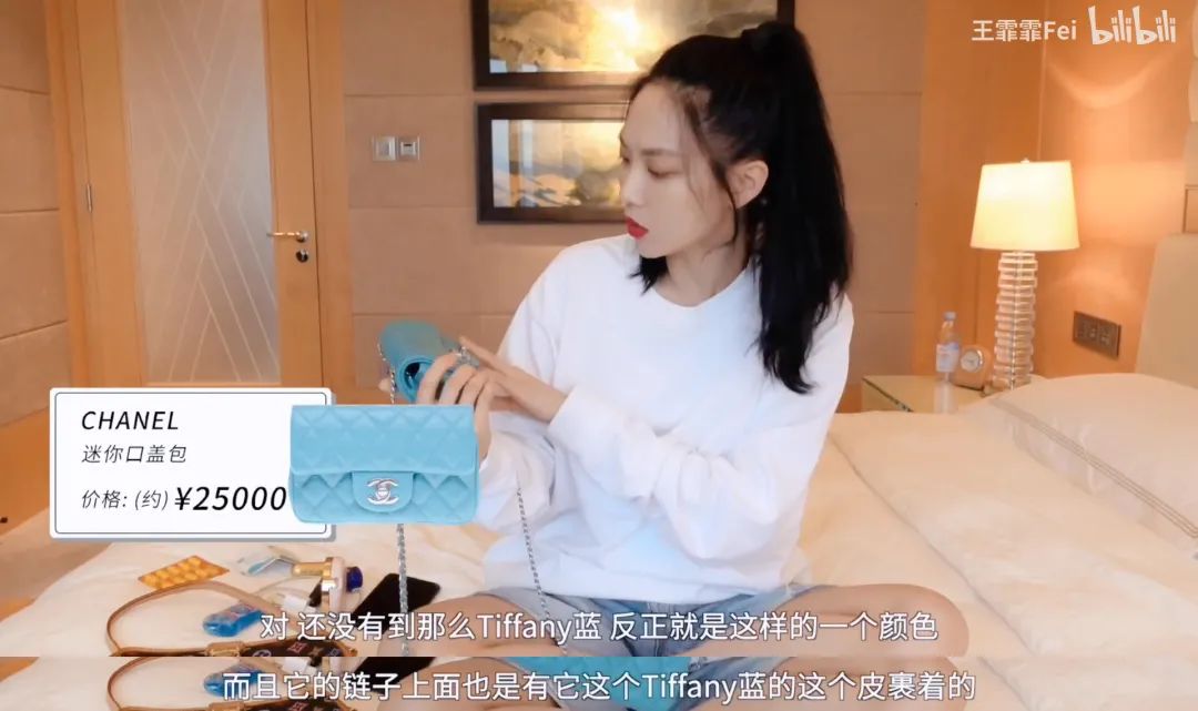 王霏霏宝藏女孩儿,王霏霏宝藏女孩