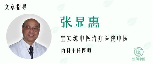 疫情期间用过的中医疗法,疫情期间发热偏方